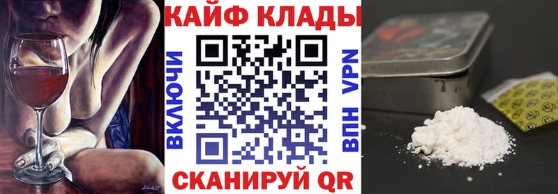 Где продают наркотики Петров Вал Галлюциногенные грибы Codein АМФ