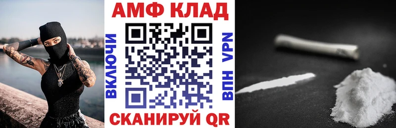 АМФ 98%  Петров Вал 