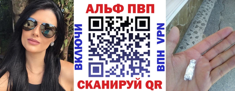 закладка  гидра зеркало  Alfa_PVP кристаллы  Петров Вал 