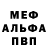 КЕТАМИН VHQ Anton Kyrpa