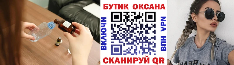 кракен tor  Петров Вал  Бутират оксибутират 