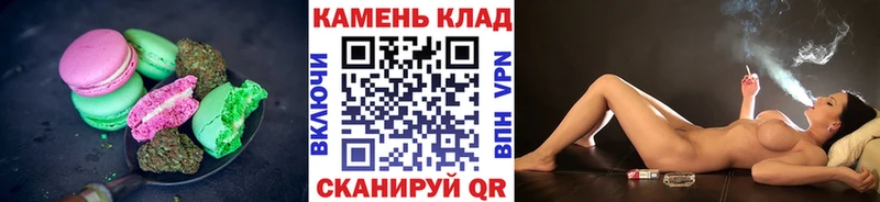 Canna-Cookies конопля Петров Вал