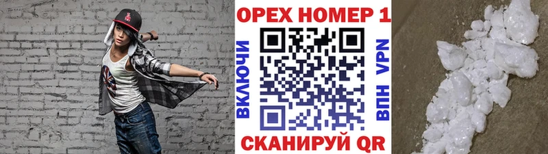 Cocaine Колумбийский  купить   Петров Вал 