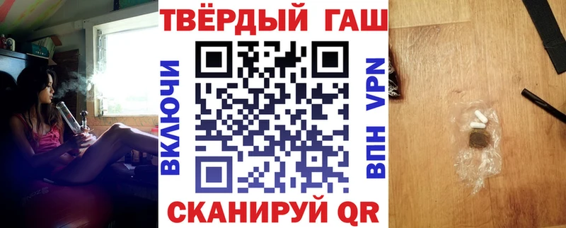 сайты даркнета телеграм  наркошоп  Петров Вал  ГАШИШ Изолятор 