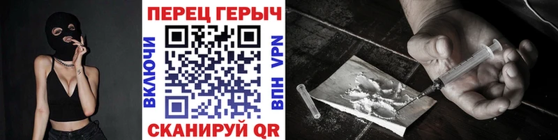Героин VHQ Петров Вал