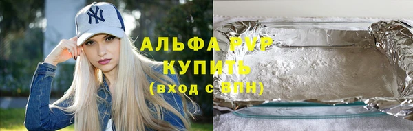 а пвп мука Зеленокумск