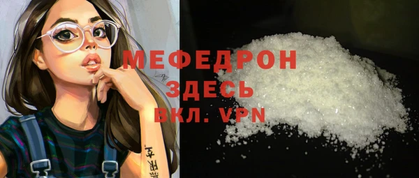 а пвп мука Зеленокумск