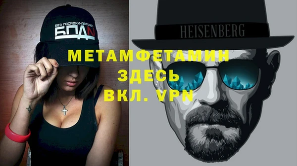 ALPHA PVP Зеленодольск