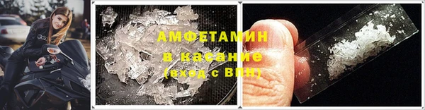 ALPHA PVP Зеленодольск