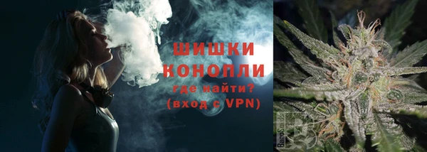 мескалин Зерноград
