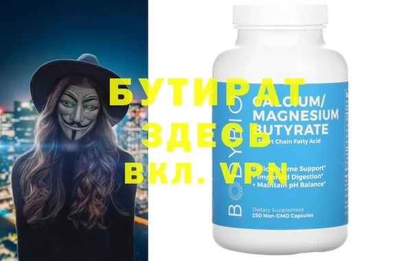 а пвп мука Зеленокумск