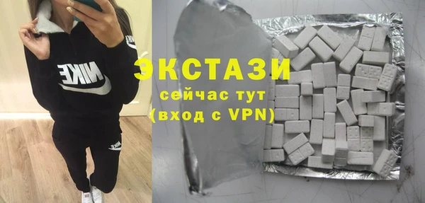 эйфоретик Гатчина