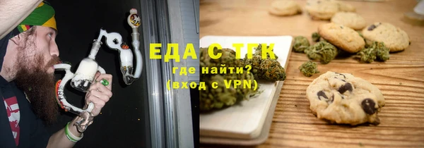 ALPHA PVP Зеленодольск