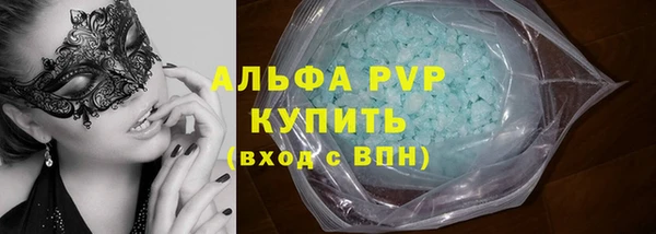 а пвп мука Зеленокумск