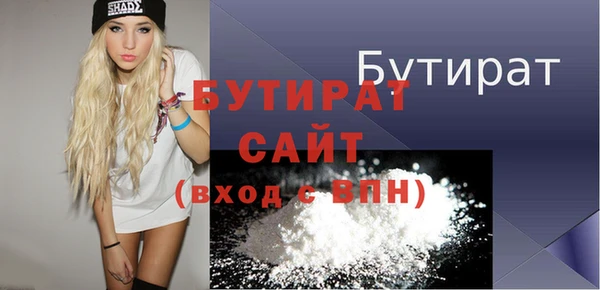а пвп мука Зеленокумск