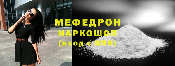 мескалин Зерноград