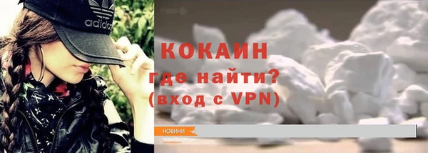 ALPHA PVP Зеленодольск