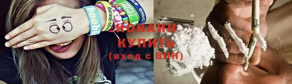 мескалин Зерноград
