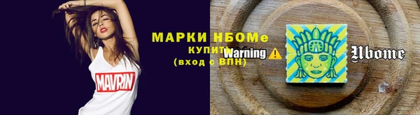ALPHA PVP Зеленодольск