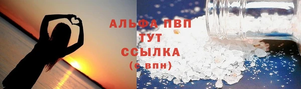 ALPHA PVP Зеленодольск