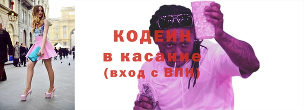 мескалин Зерноград