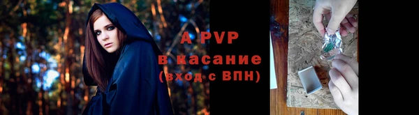 а пвп мука Зеленокумск