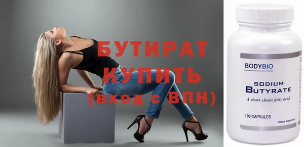 ALPHA PVP Зеленодольск