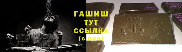 мескалин Зерноград