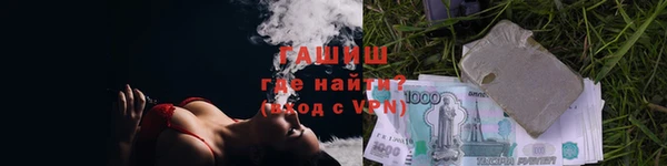 эйфоретик Гатчина