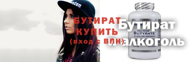 а пвп мука Зеленокумск