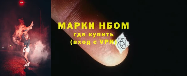 мескалин Зерноград