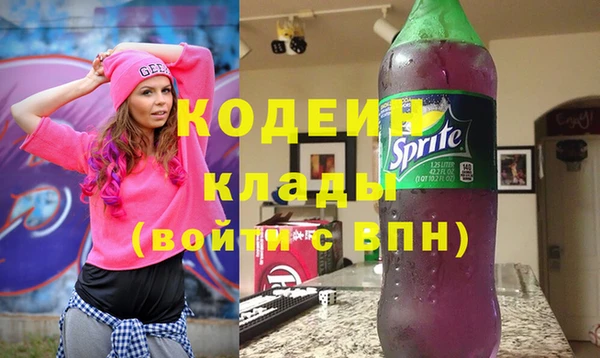 бутират Галич
