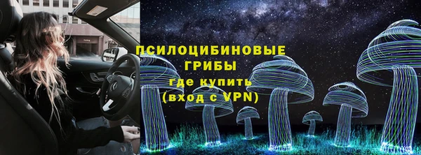 мескалин Зерноград