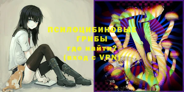 мескалин Зерноград