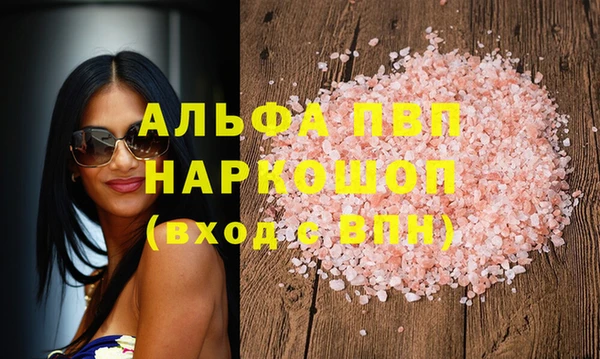 мескалин Зерноград