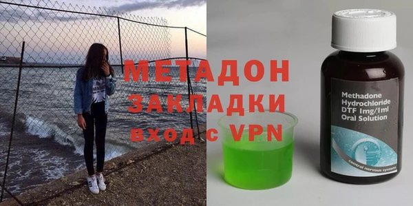 ALPHA PVP Зеленодольск