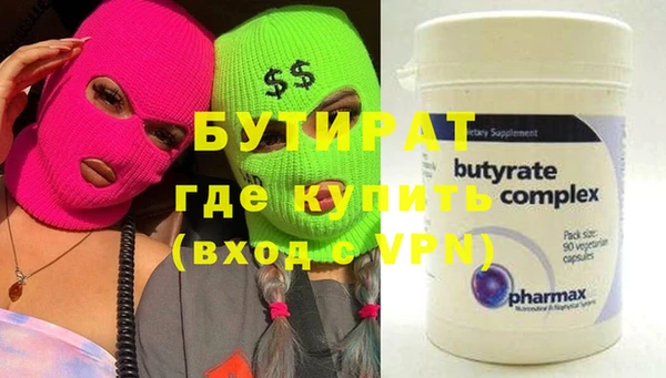 ALPHA PVP Зеленодольск