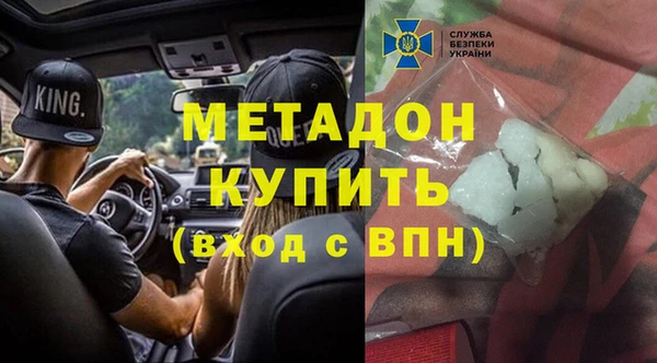 а пвп мука Зеленокумск