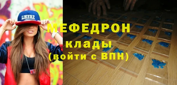 ALPHA PVP Зеленодольск