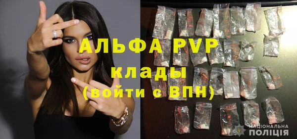 мескалин Зерноград
