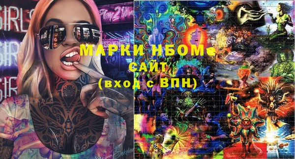 дмт Гвардейск