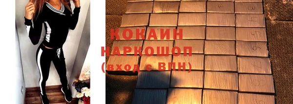 мескалин Зерноград