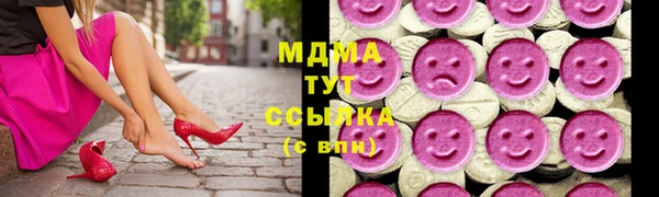 бутират Галич