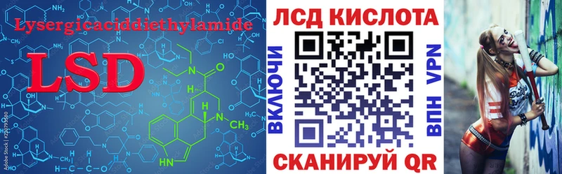 закладка  Петров Вал  блэк спрут ссылка  ЛСД экстази ecstasy 