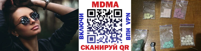 как найти наркотики  Петров Вал  MDMA Molly 