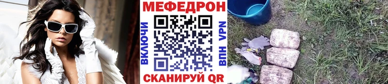 Мефедрон 4 MMC  Петров Вал 