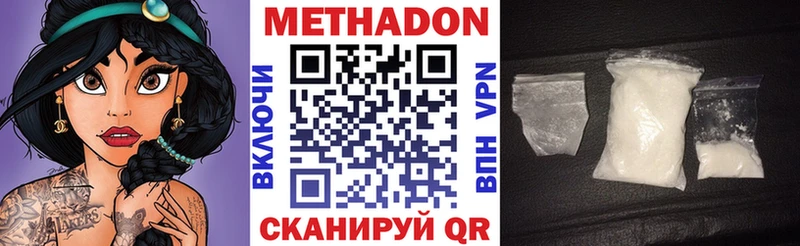 цена   kraken ссылки  Метадон VHQ  Петров Вал 