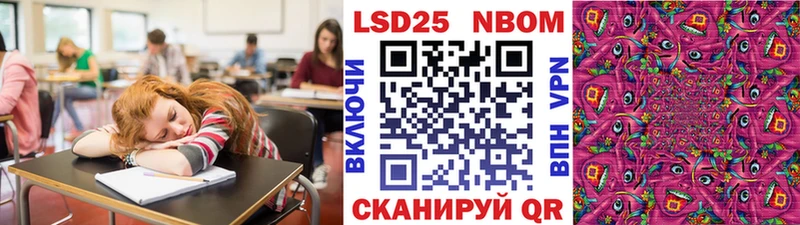 даркнет сайт  Петров Вал  Наркотические марки 1,5мг 